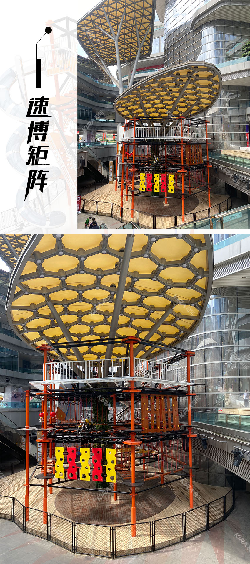 是奇樂2021年在湖南長沙完成的一個(gè)大型室內(nèi)運(yùn)動(dòng)公園